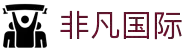 非凡国际(中国区)-官方网站